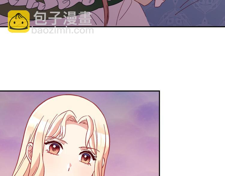 🍺恶女的定义 第114话 吃醋 第15页