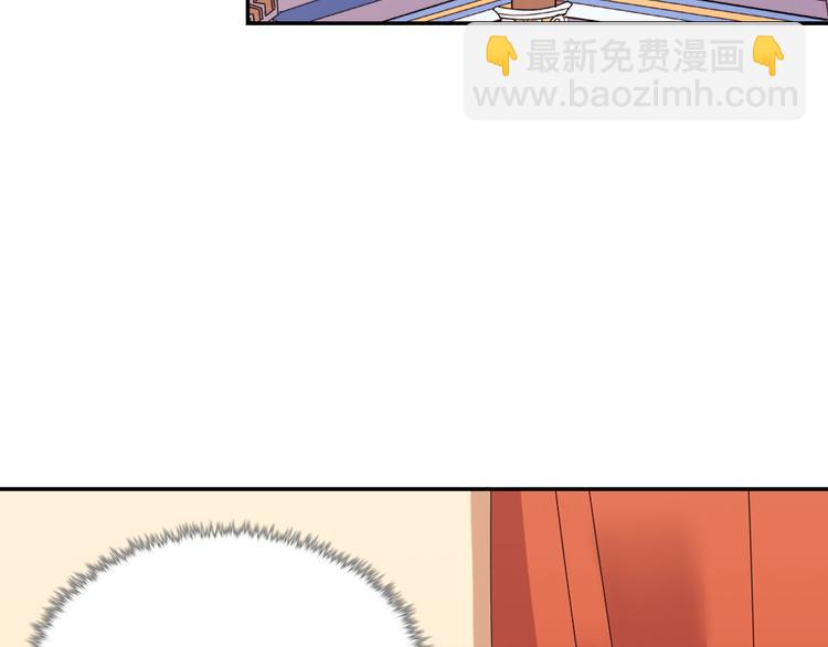 🍺恶女的定义 第114话 吃醋 第24页
