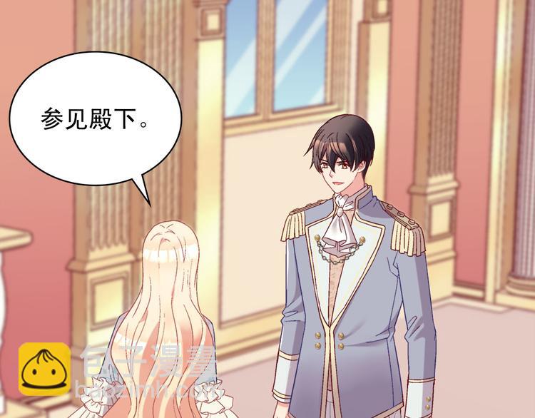 🍺恶女的定义 第114话 吃醋 第39页