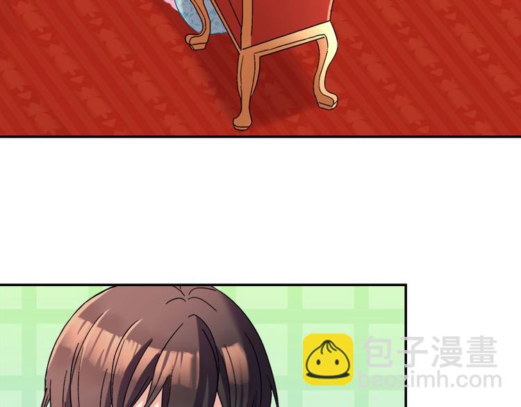 🍺恶女的定义 第114话 吃醋 第46页