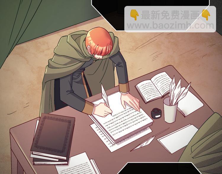 🍺恶女的定义 第115话 奇怪的人 第18页