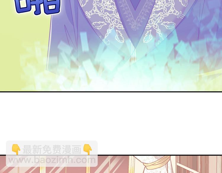 🍺恶女的定义 第115话 奇怪的人 第39页