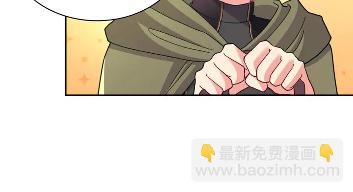 🍺恶女的定义 第116话 拆穿骗局 第12页