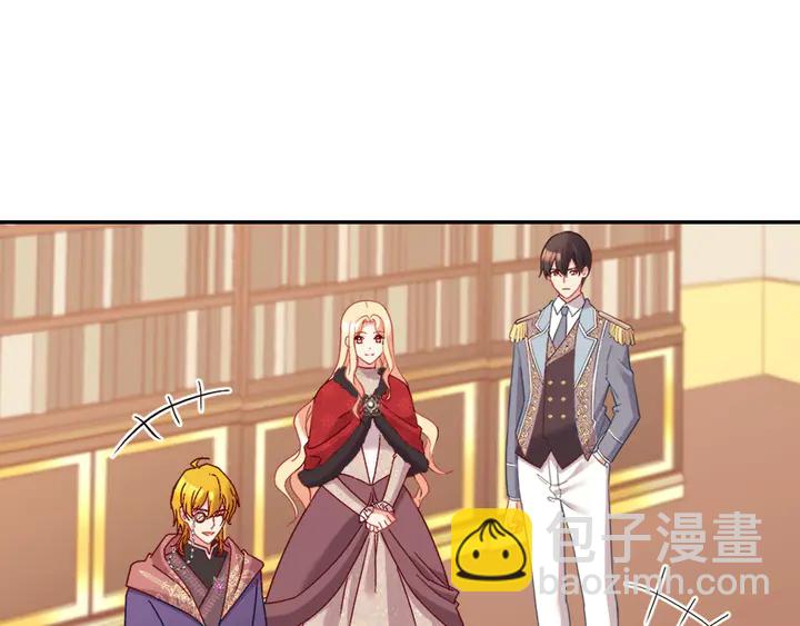 🍺恶女的定义 第116话 拆穿骗局 第4页