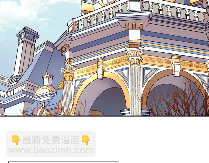 🍺恶女的定义 第116话 拆穿骗局 第43页