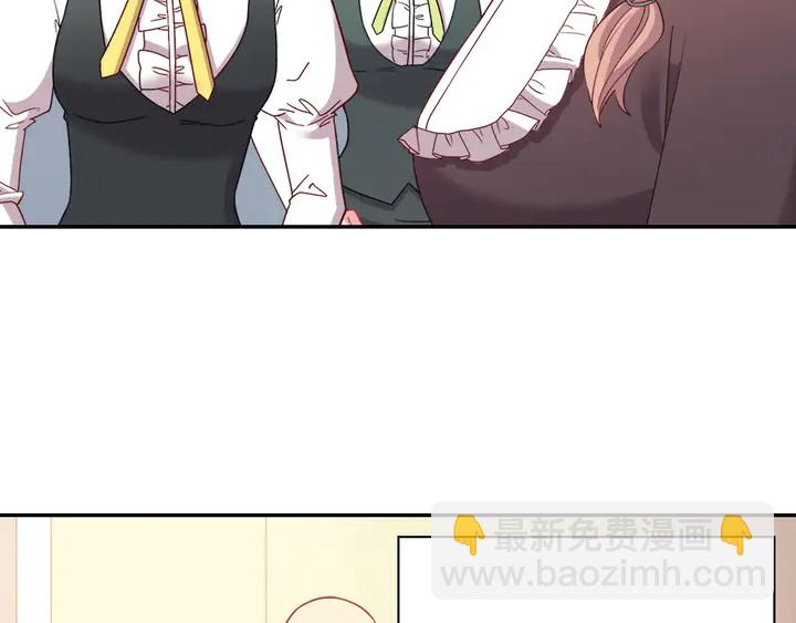 🍺恶女的定义 第116话 拆穿骗局 第47页
