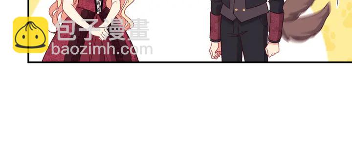 🍺恶女的定义 第118话 “醋精”上身 第12页