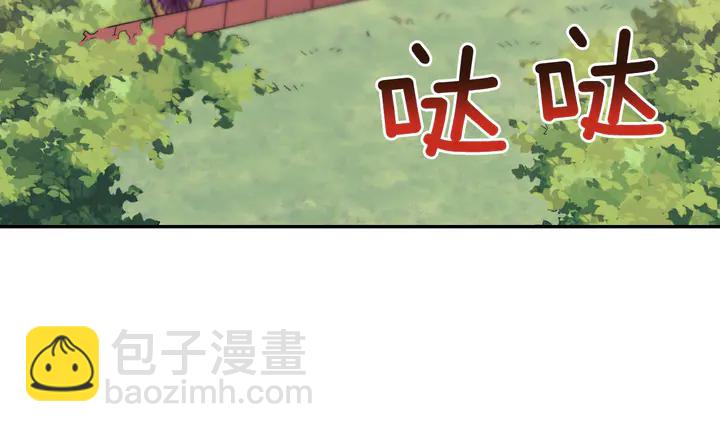 🍺恶女的定义 第118话 “醋精”上身 第21页