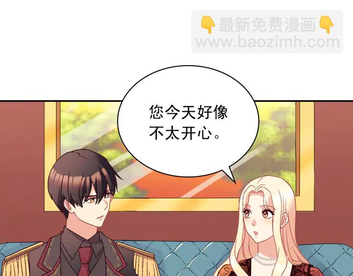 🍺恶女的定义 第118话 “醋精”上身 第22页