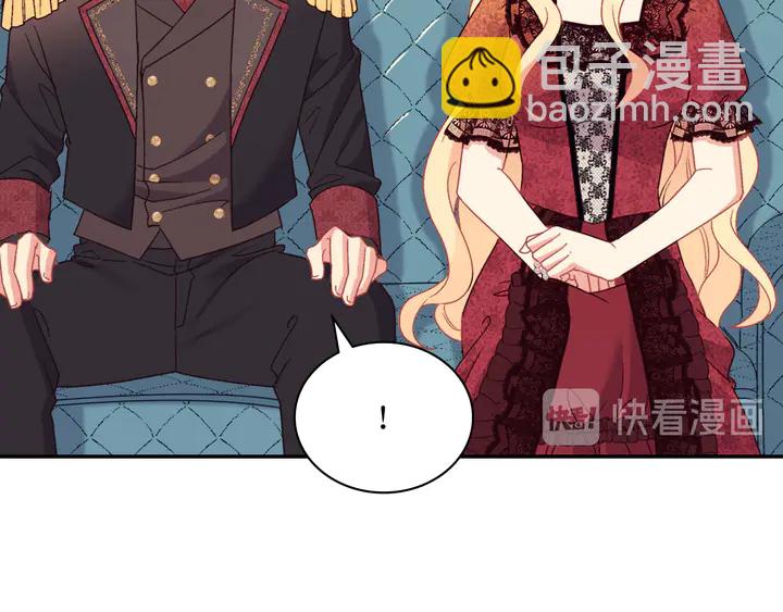 🍺恶女的定义 第118话 “醋精”上身 第23页