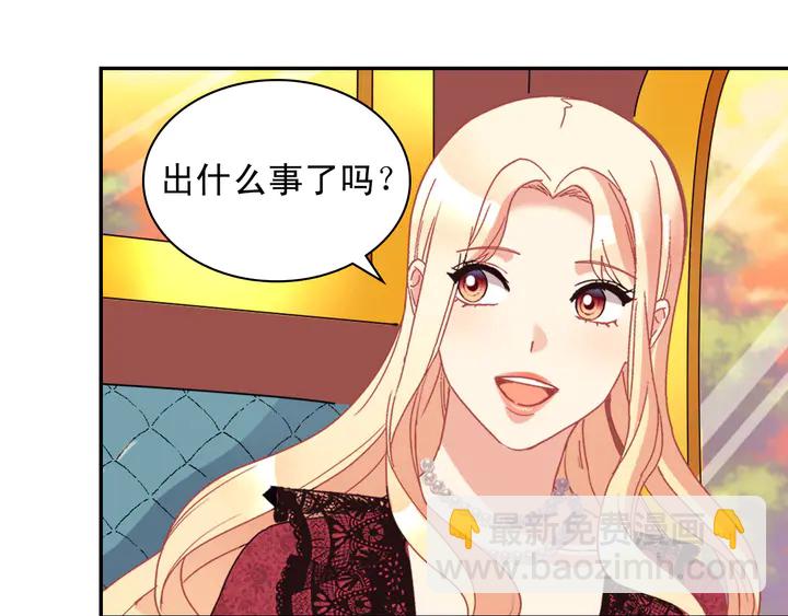 🍺恶女的定义 第118话 “醋精”上身 第24页