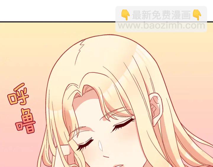 🍺恶女的定义 第120话 谈话 第18页