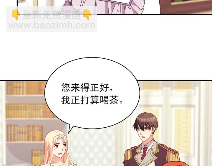 🍺恶女的定义 第120话 谈话 第29页