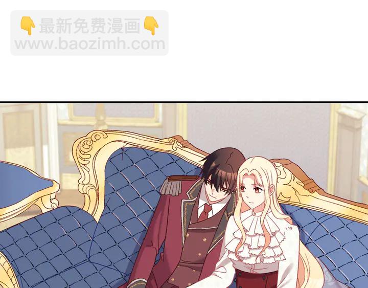 🍺恶女的定义 第120话 谈话 第4页