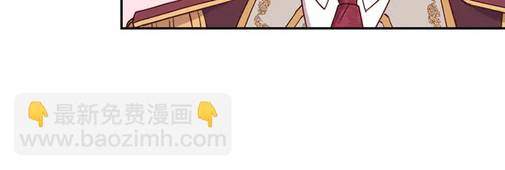 🍺恶女的定义 第120话 谈话 第40页