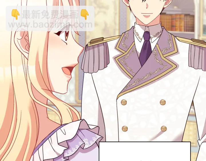 🍺恶女的定义 第120话 谈话 第7页