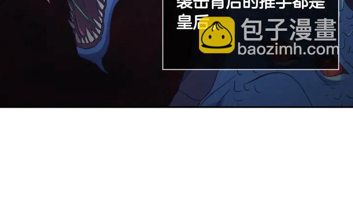 🍺恶女的定义 第124话 甜蜜一吻 第12页