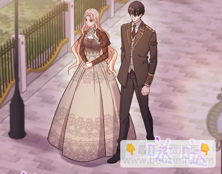 🍺恶女的定义 第124话 甜蜜一吻 第20页
