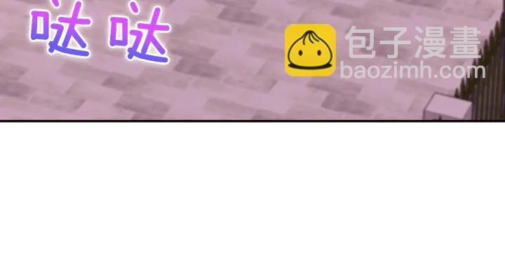 🍺恶女的定义 第124话 甜蜜一吻 第21页