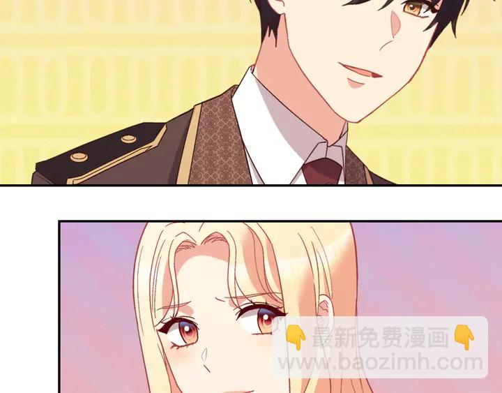 🍺恶女的定义 第124话 甜蜜一吻 第25页