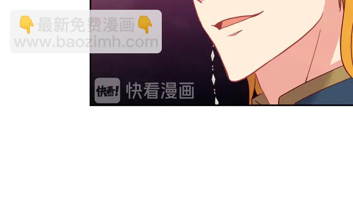 🍺恶女的定义 第126话 真相渐渐浮现 第12页