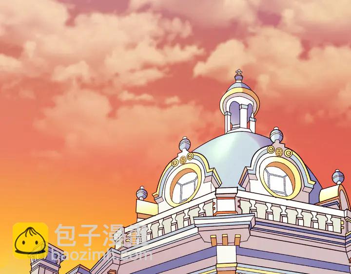 🍺恶女的定义 第126话 真相渐渐浮现 第29页