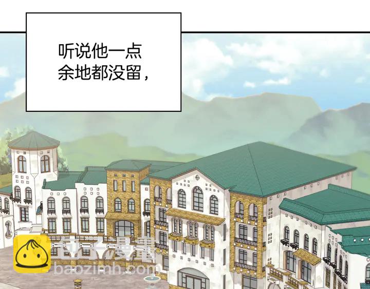🍺恶女的定义 第128话 把真相公之于众 第27页