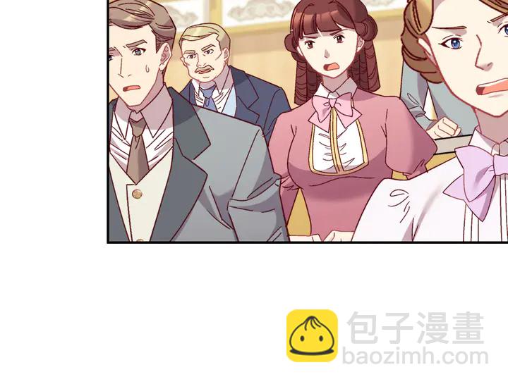 🍺恶女的定义 第128话 把真相公之于众 第30页