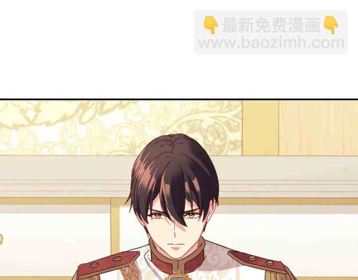 🍺恶女的定义 第128话 把真相公之于众 第31页