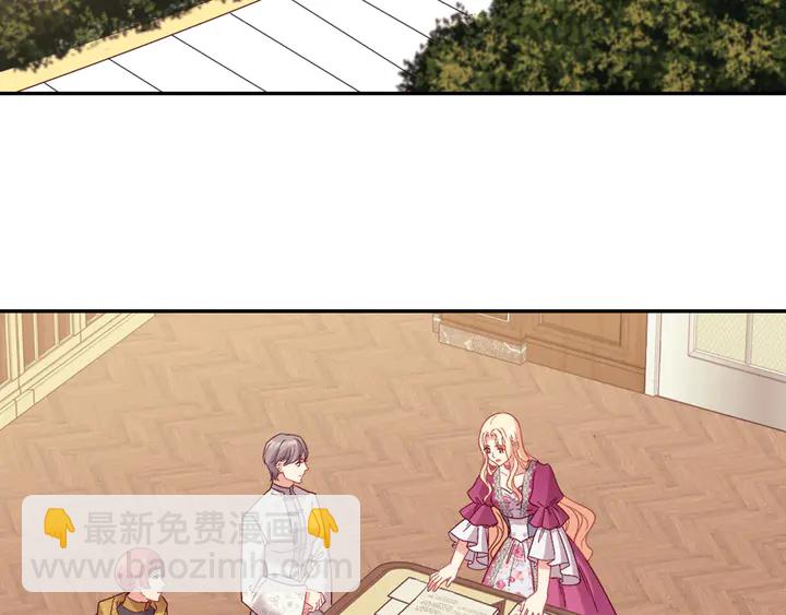 🍺恶女的定义 第128话 把真相公之于众 第6页