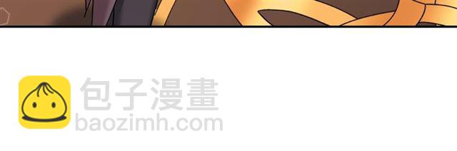 🍺恶女的定义 第13话 和皇太子的晚餐 第13页