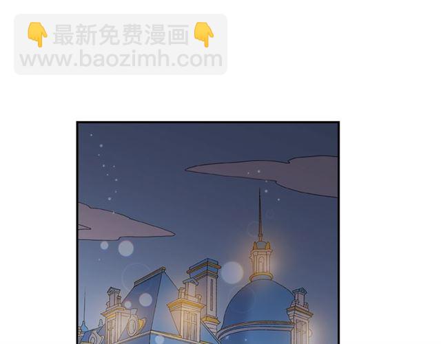 🍺恶女的定义 第13话 和皇太子的晚餐 第14页