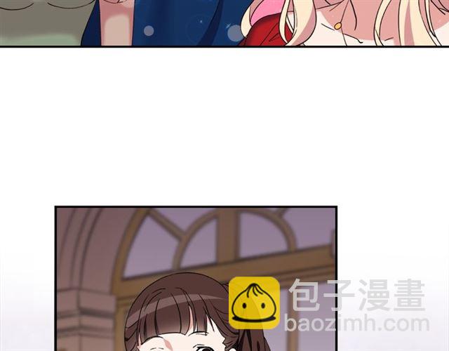 🍺恶女的定义 第13话 和皇太子的晚餐 第18页