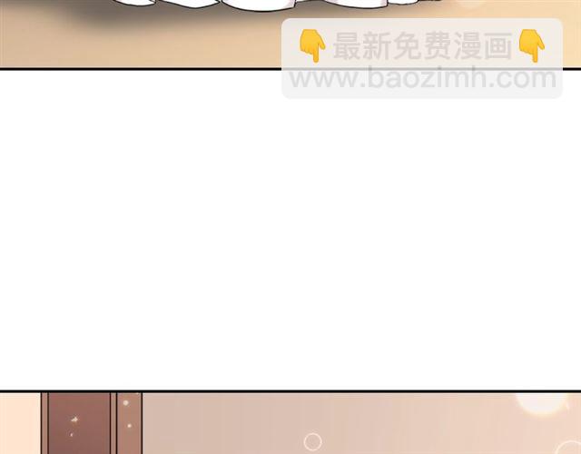 🍺恶女的定义 第13话 和皇太子的晚餐 第25页