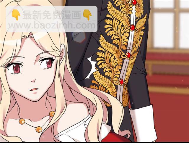 🍺恶女的定义 第13话 和皇太子的晚餐 第31页