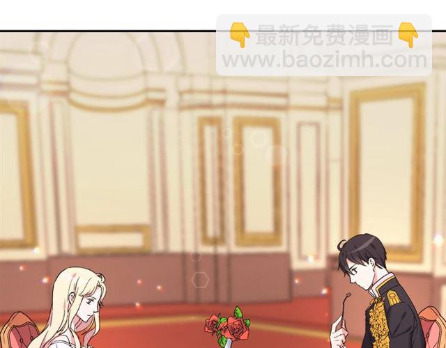 🍺恶女的定义 第13话 和皇太子的晚餐 第35页