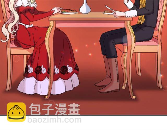 🍺恶女的定义 第13话 和皇太子的晚餐 第36页