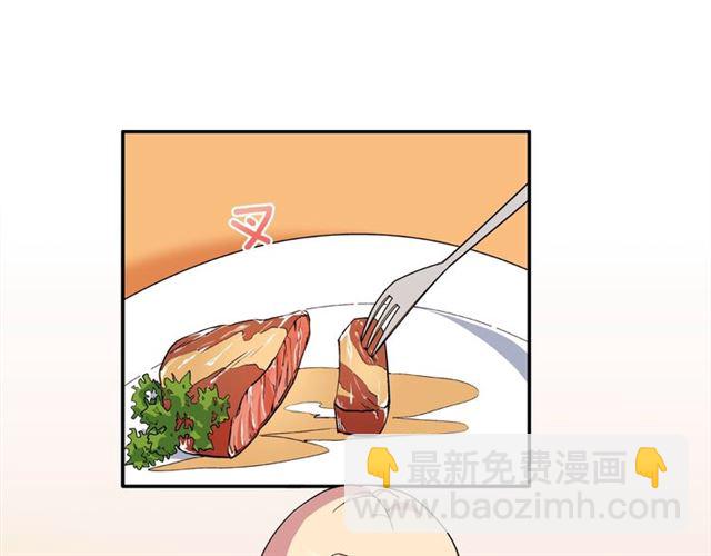 🍺恶女的定义 第13话 和皇太子的晚餐 第37页