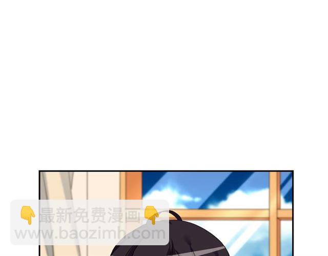 🍺恶女的定义 第13话 和皇太子的晚餐 第45页
