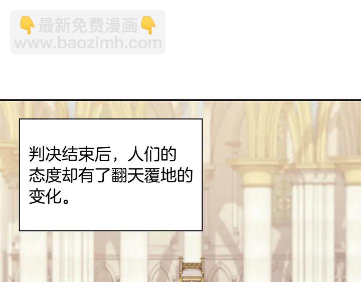 🍺恶女的定义 第130话 进入叛逆期 第13页