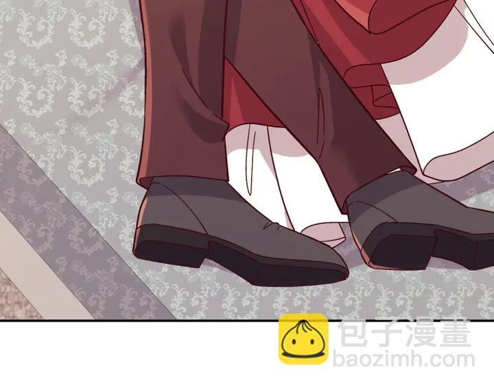 🍺恶女的定义 第130话 进入叛逆期 第21页