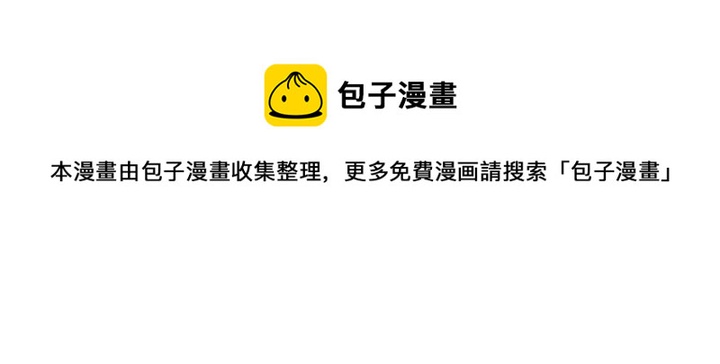 🍺恶女的定义 第130话 进入叛逆期 第22页