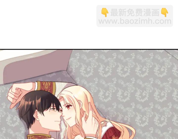 🍺恶女的定义 第130话 进入叛逆期 第23页
