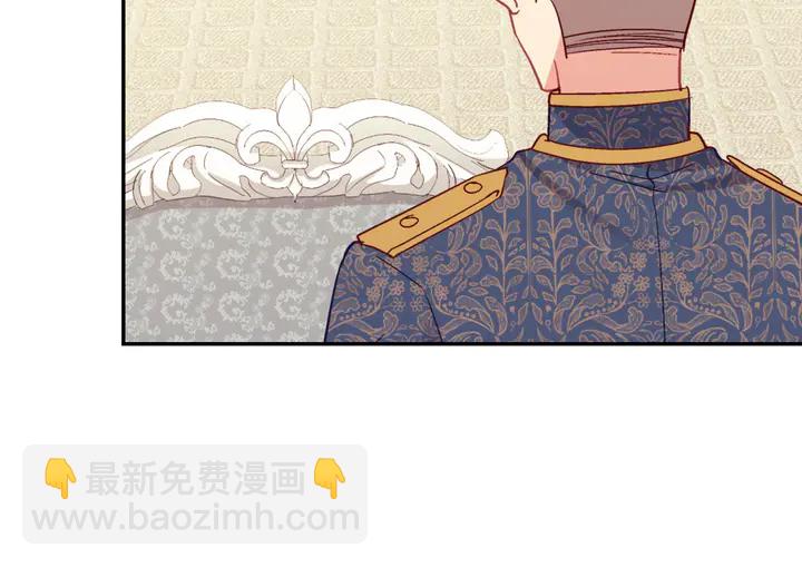 🍺恶女的定义 第130话 进入叛逆期 第40页