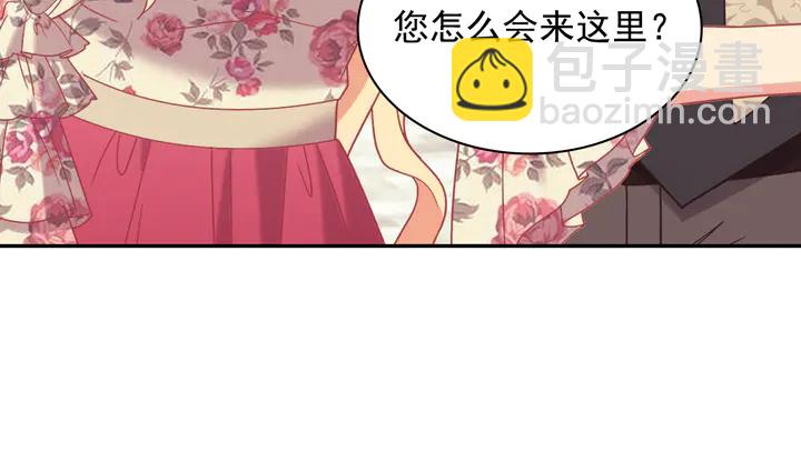 🍺恶女的定义 第132话 我可以教你 第22页