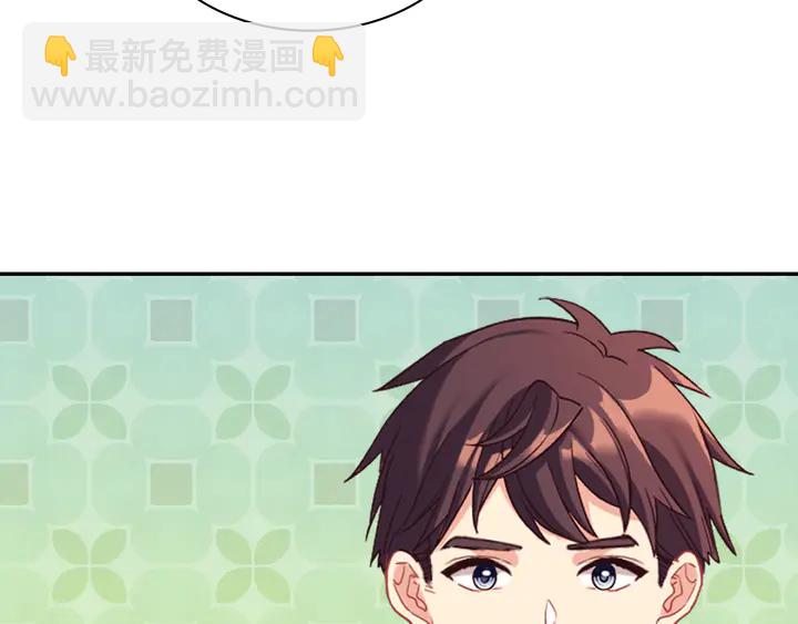 🍺恶女的定义 第132话 我可以教你 第27页