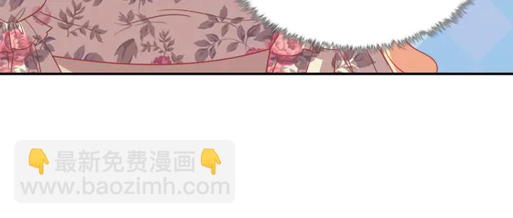 🍺恶女的定义 第132话 我可以教你 第31页