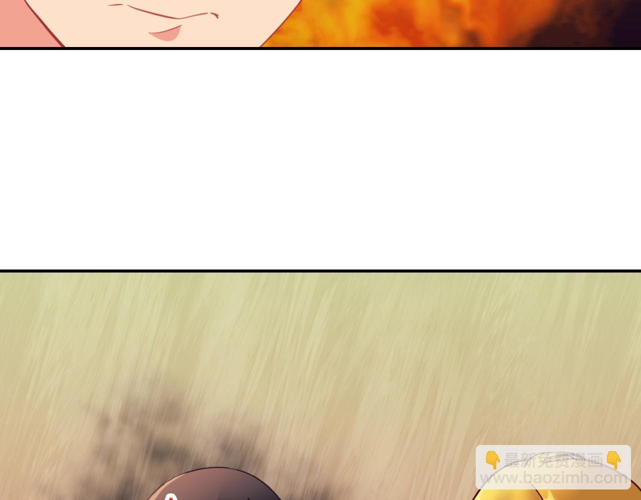 🍺恶女的定义 第138话 来自另一个世界 第15页