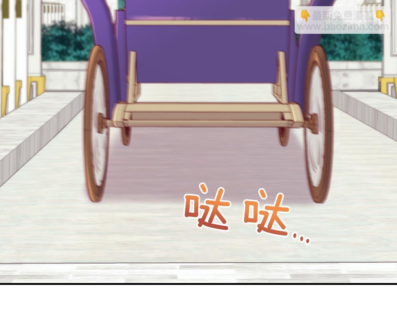 🍺恶女的定义 第138话 来自另一个世界 第28页