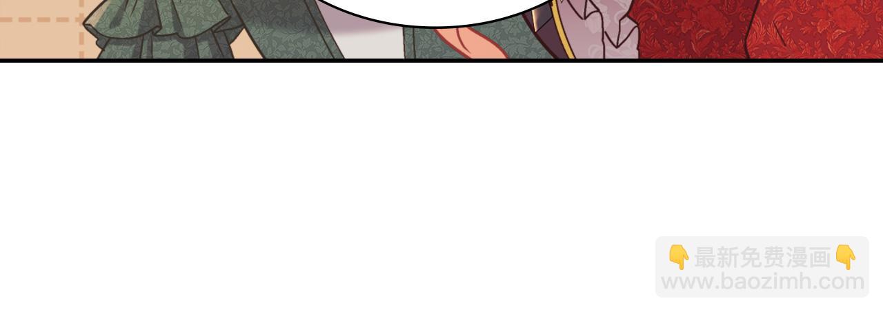 🍺恶女的定义 第140话 绑架 第12页